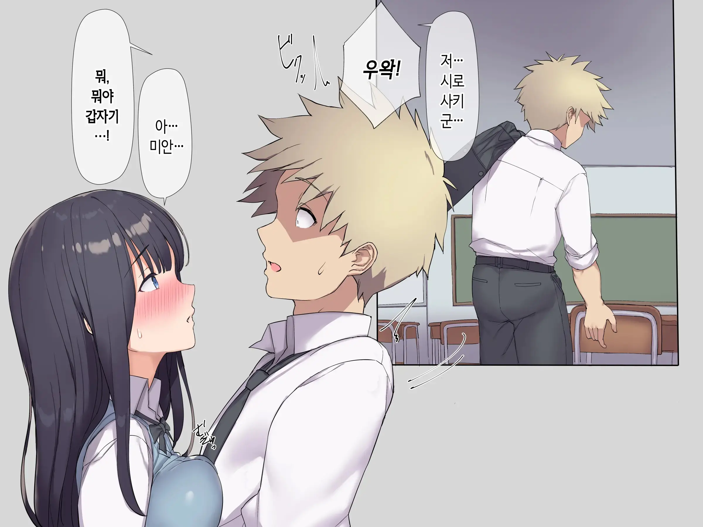 Tomodachi No Jimi Kyonyuu Na Kanojo-San Ga Ore No Chinpo To Aishou Ga Yosugita Node Ninshin Suru Made Netori Tsuzuketa Hanashi | 친구의 수수한 거유 여친이 내 자지랑 궁합이 너무 잘 맞길래 임신할 때까지 계속해서 네토라레한 이야기